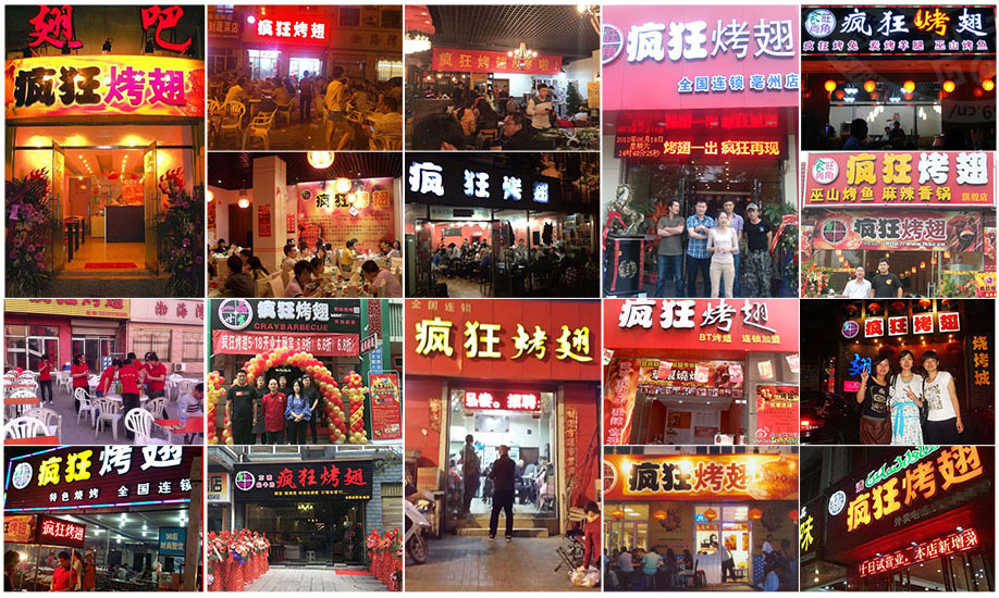 上思烧烤加盟,学烧烤技术,开烧烤店多少钱